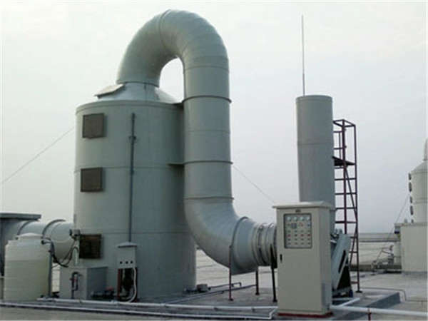 有機廢氣凈化設備